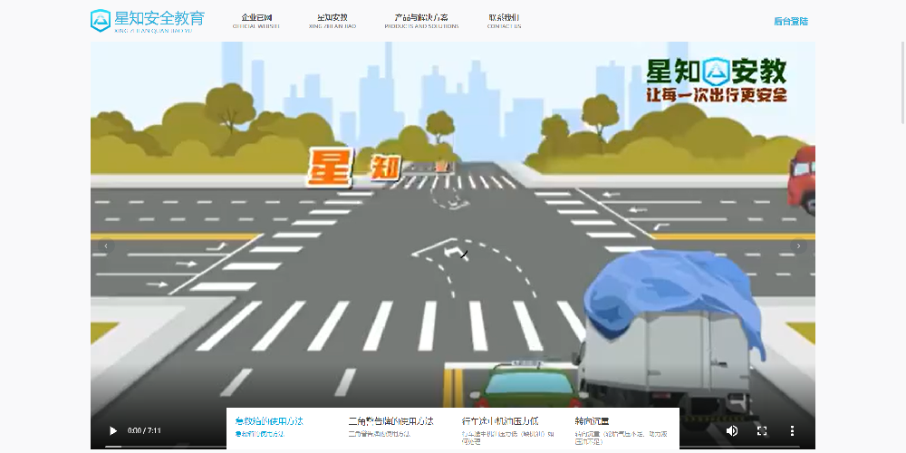 右侧图片